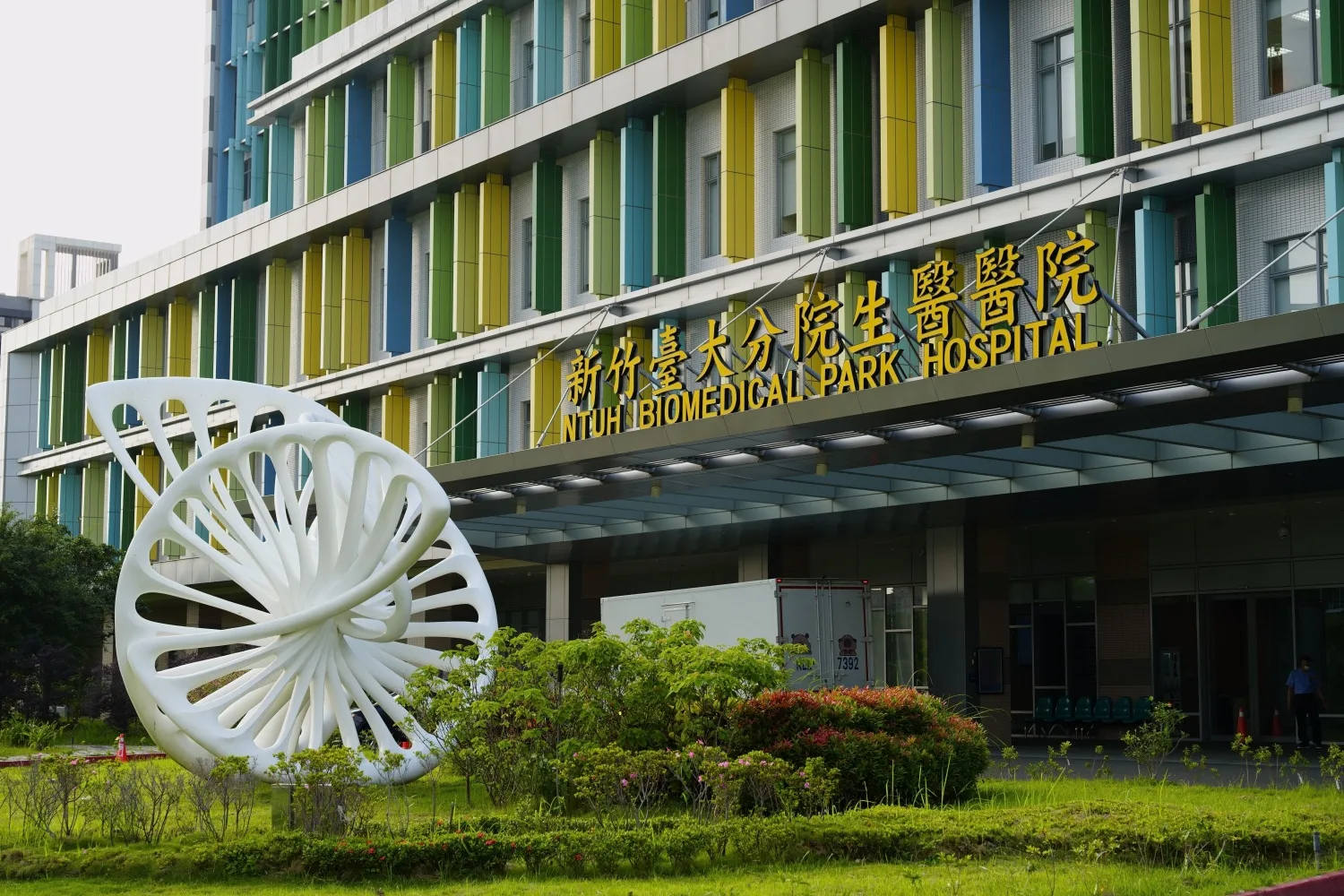Partner Hospital 1